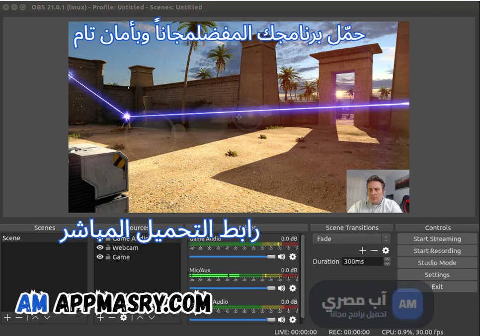 obs studio download
